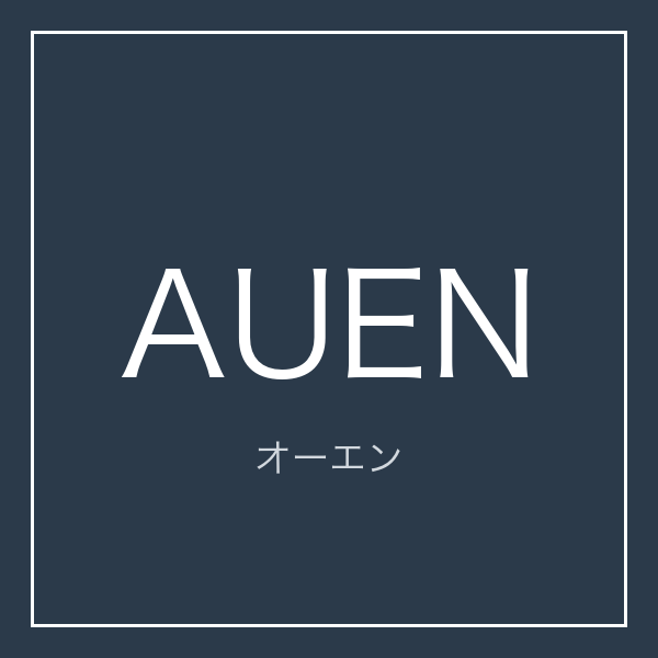 AUEN